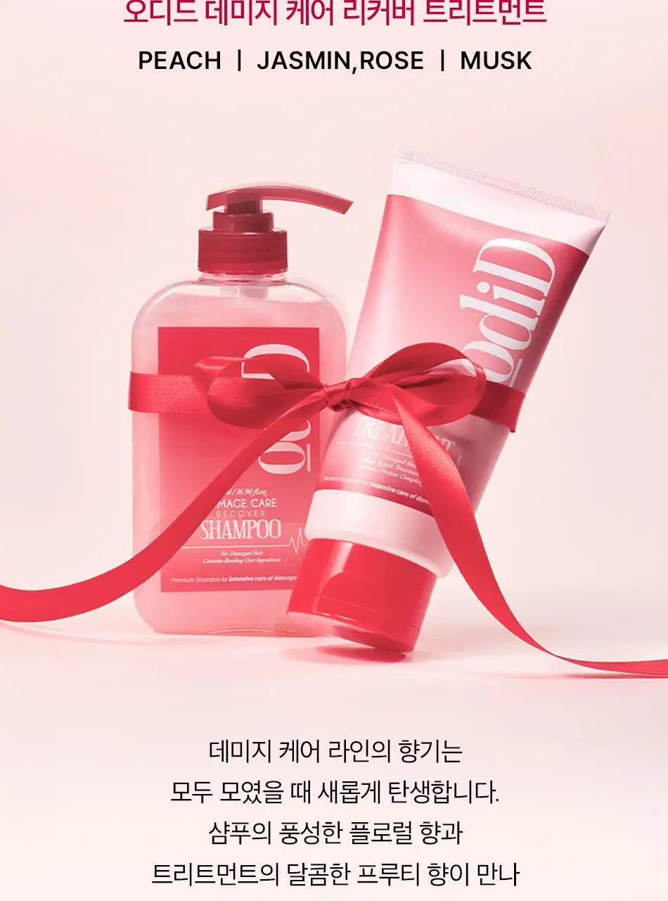 [수분볼륨] 오디드 데미지 케어 리커버 샴푸 500ml (온) 상세페이지 34